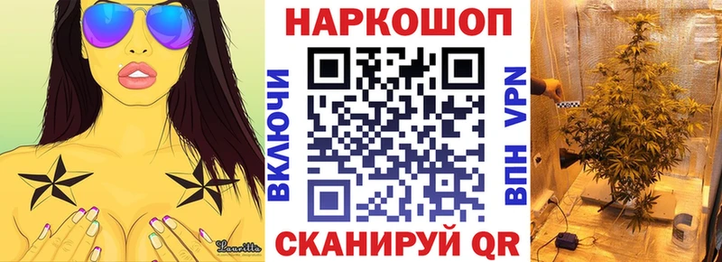 Купить Электрогорск Alpha-PVP Cocaine ГАШ Меф мяу мяу Метамфетамин МАРИХУАНА