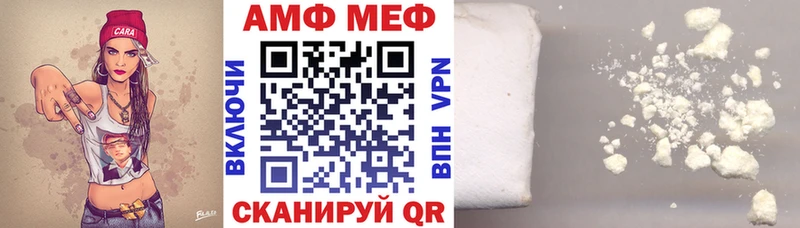 Amphetamine 97%  Электрогорск 