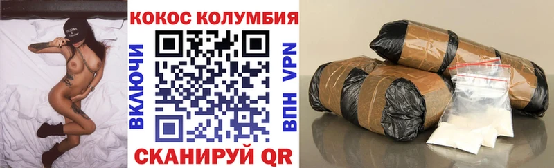 shop официальный сайт Электрогорск Cocaine Fish Scale хочу
