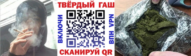 mega ссылка  Электрогорск  Гашиш хэш  купить  цена 