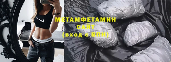 кокаин перу Армянск
