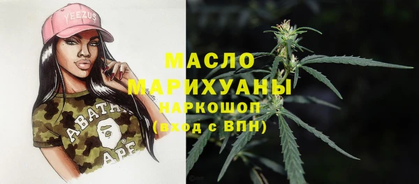 MESCALINE Абдулино