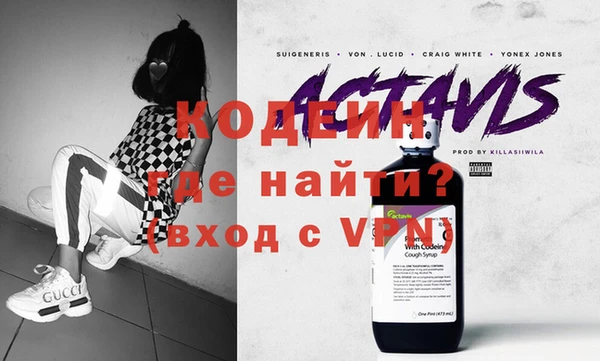 Альфа ПВП Аркадак