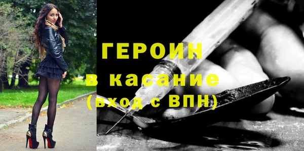 кокаин перу Армянск