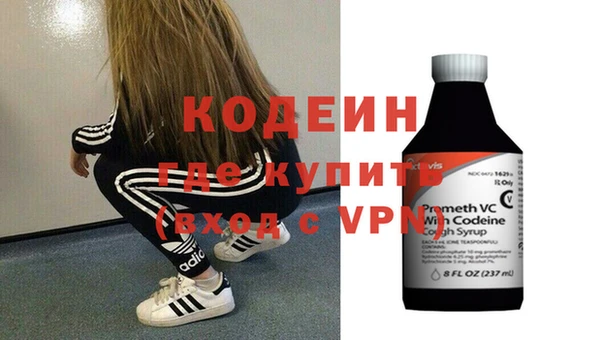 Альфа ПВП Аркадак