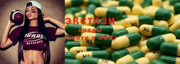 ГАЛЛЮЦИНОГЕННЫЕ ГРИБЫ Арсеньев