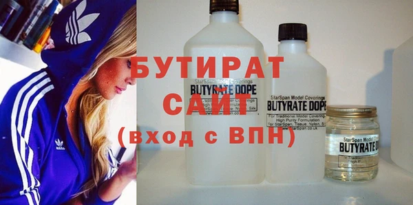 Альфа ПВП Аркадак