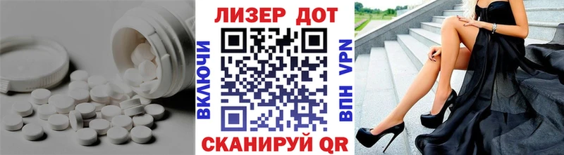 ЛСД экстази кислота  mega онион  Электрогорск  дарнет шоп 