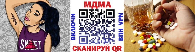 МДМА молли  Электрогорск 