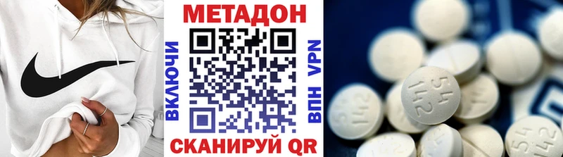 мориарти какой сайт Электрогорск МЕТАДОН VHQ