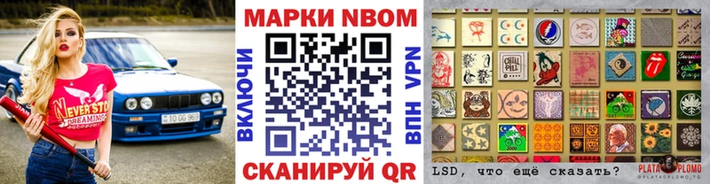 mega как войти  darknet какой сайт  Марки N-bome 1500мкг  Электрогорск 