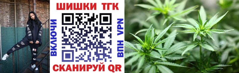 ссылка на мегу вход Электрогорск Канабис план